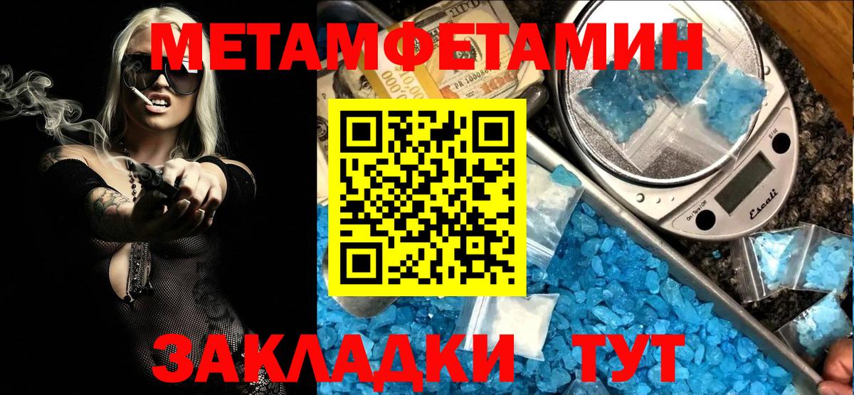 Amphetamine VHQ  МЕГА вход  Рыбинск  Вход с VPN  Амфетамин 