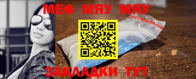 меф VHQ Будённовск