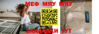 меф VHQ Будённовск