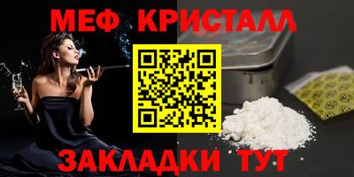 меф VHQ Будённовск