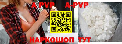 меф VHQ Будённовск