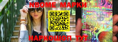 меф VHQ Будённовск