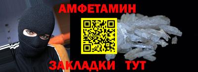 меф VHQ Будённовск