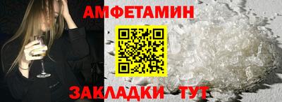 меф VHQ Будённовск