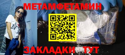 меф VHQ Будённовск