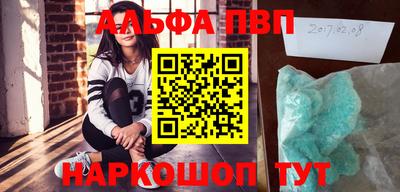 меф VHQ Будённовск