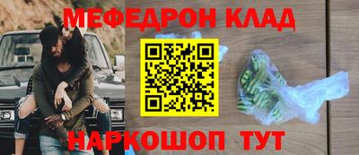 меф VHQ Будённовск