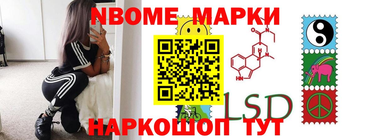Рыбинск  Лсд 25 экстази кислота  Вход с VPN 
