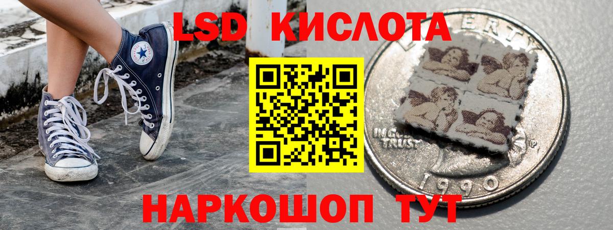 Марки 25I-NBOMe 1,5мг Рыбинск
