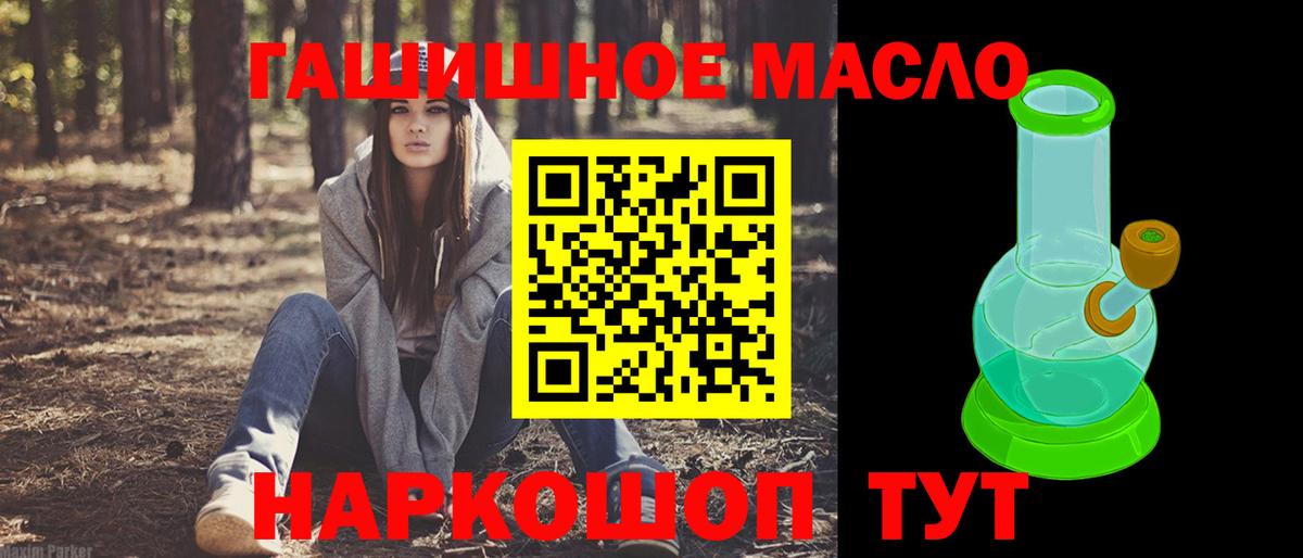 Рыбинск  ТГК концентрат  Вход с VPN 