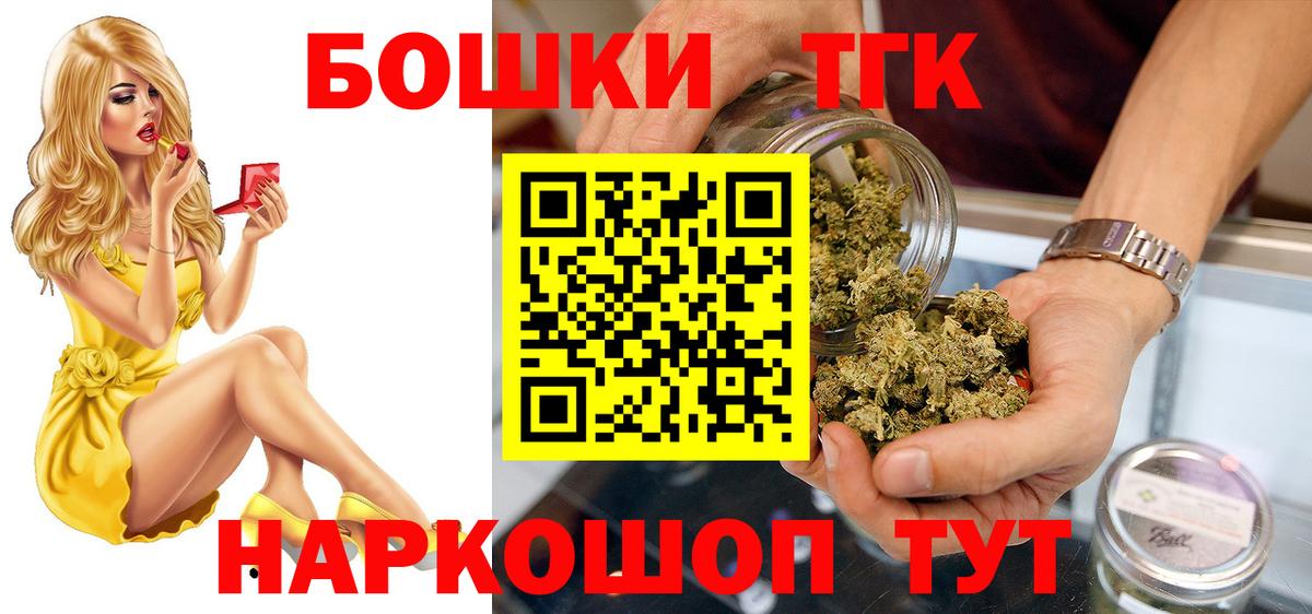 Рыбинск  Каннабис ГИДРОПОН  Вход с VPN  МАРИХУАНА конопля 