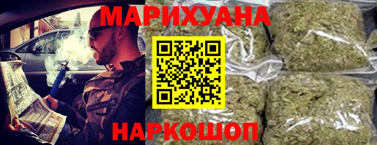 Каннабис тримм Рыбинск
